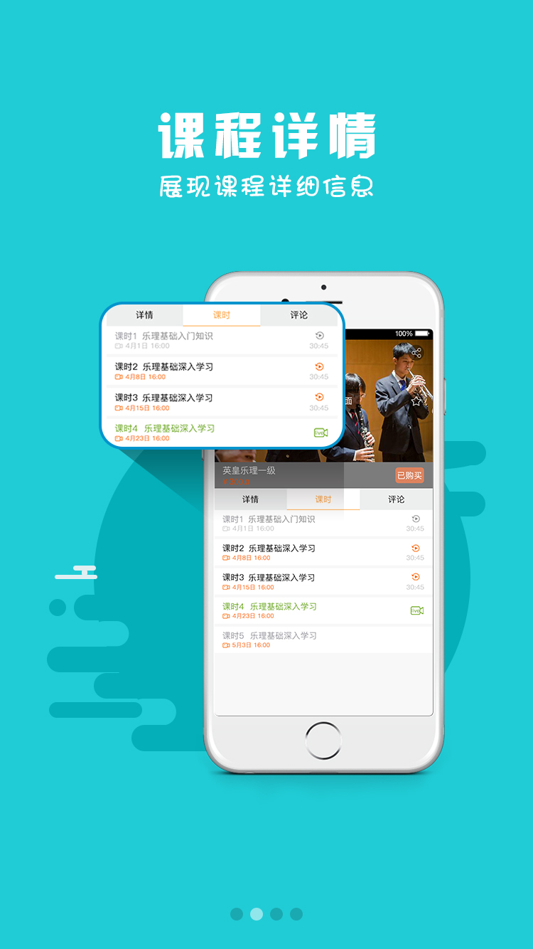 艺享教育