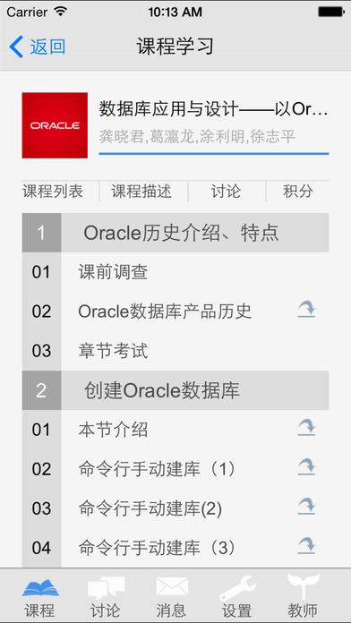 玩课网最新版