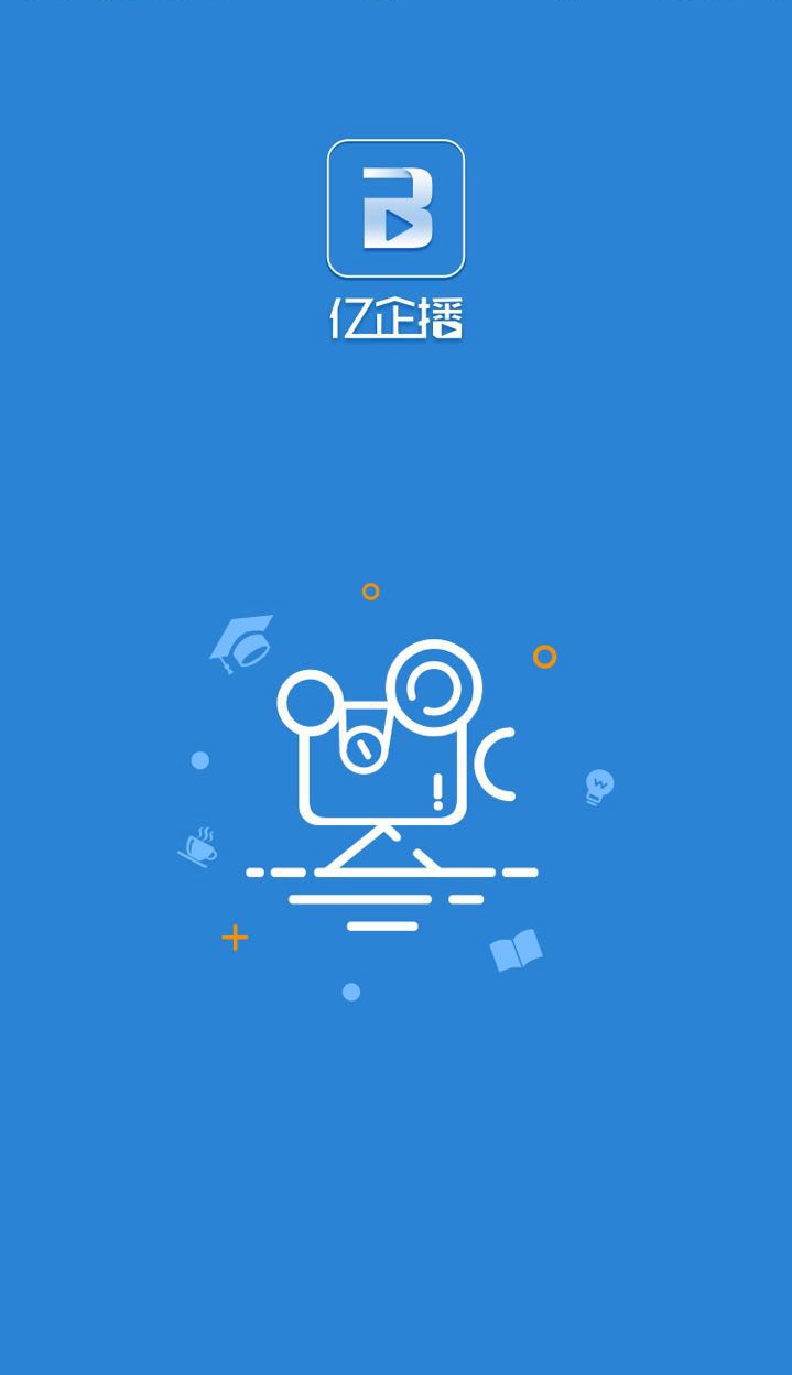 亿企播app