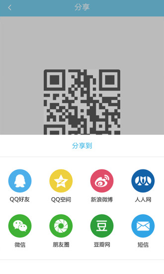 做题帮证券从业软件