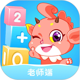 魔数思维ai老师端 v1.00.11 安卓版