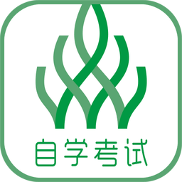 伴我考自考app v3.0 官方安卓版