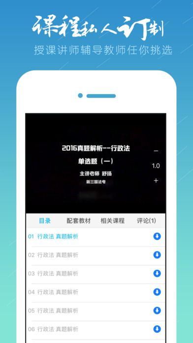 新三国法考