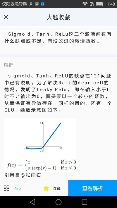 七月在线软件下载