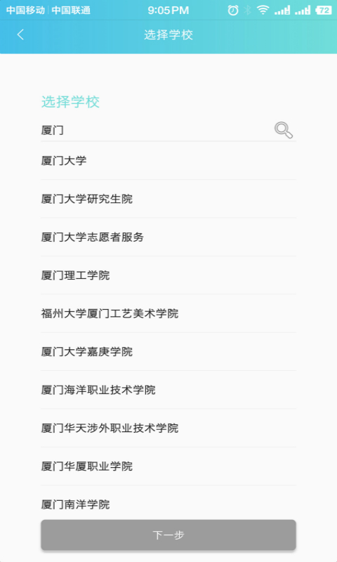 萌小助软件下载