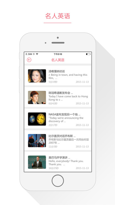 小站备考