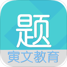 公考题库手机版 v1.1.50 安卓版