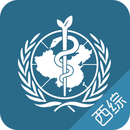 西综题库专业版