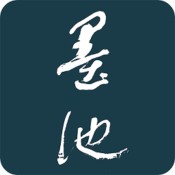 墨池书法字典软件 v6.2.2 安卓手机版