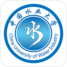 中国水业大学客户端