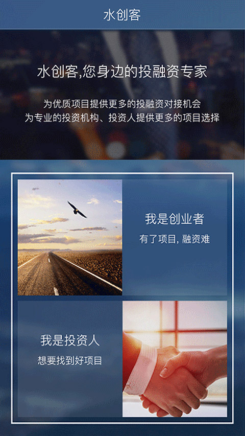 中国水业大学app下载