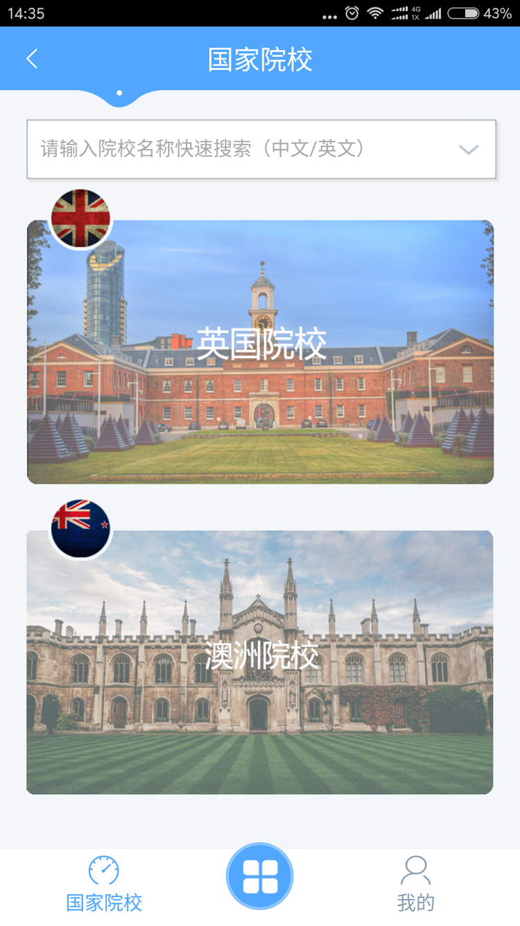 漂洋过海手机版 漂洋过海手机版