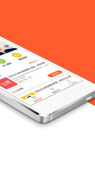优学网app下载