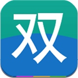 双课堂app v1.1.5.170526 安卓版