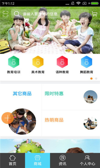 河南教育平台 河南教育平台app下载