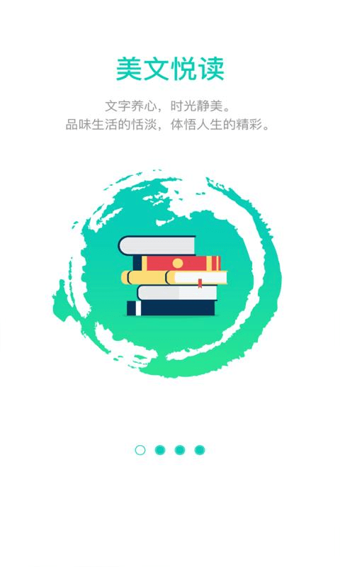 掌中班