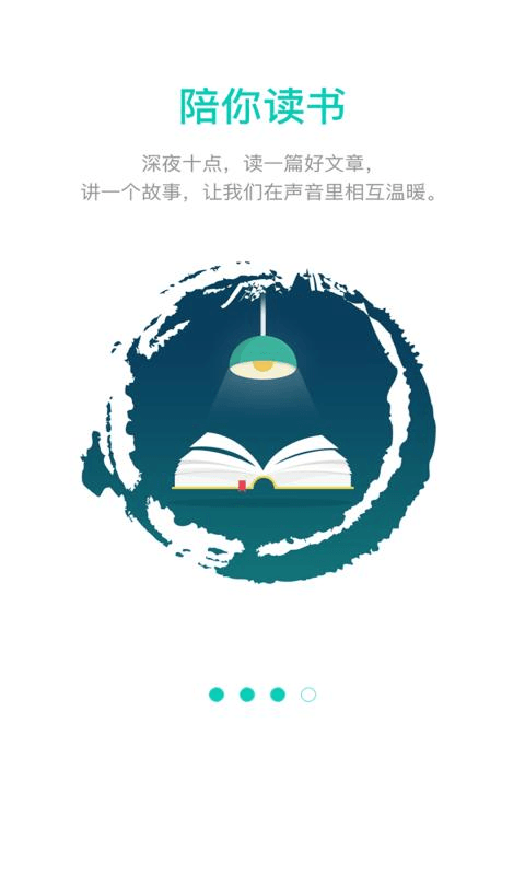 掌中班