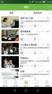 豆学园