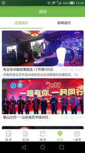 豆学园