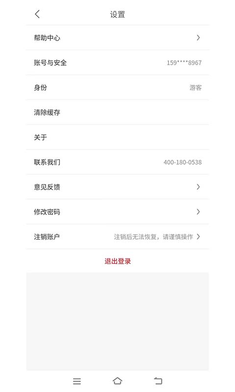 往前途app下载