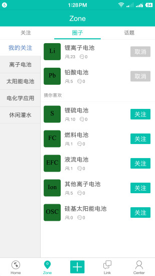 有理手机版下载