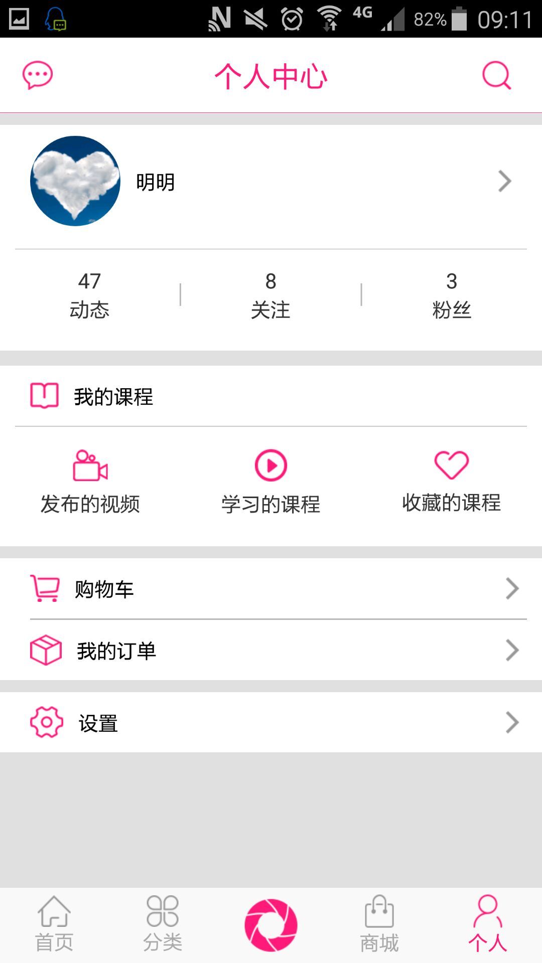 漂漂亮app 漂漂亮