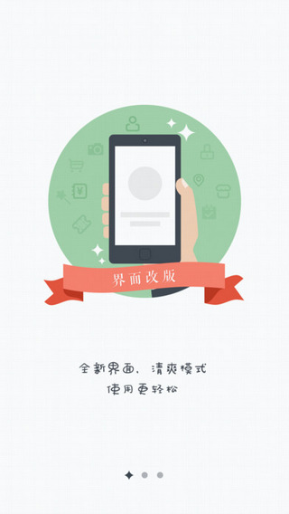 悦读悦乐学生版