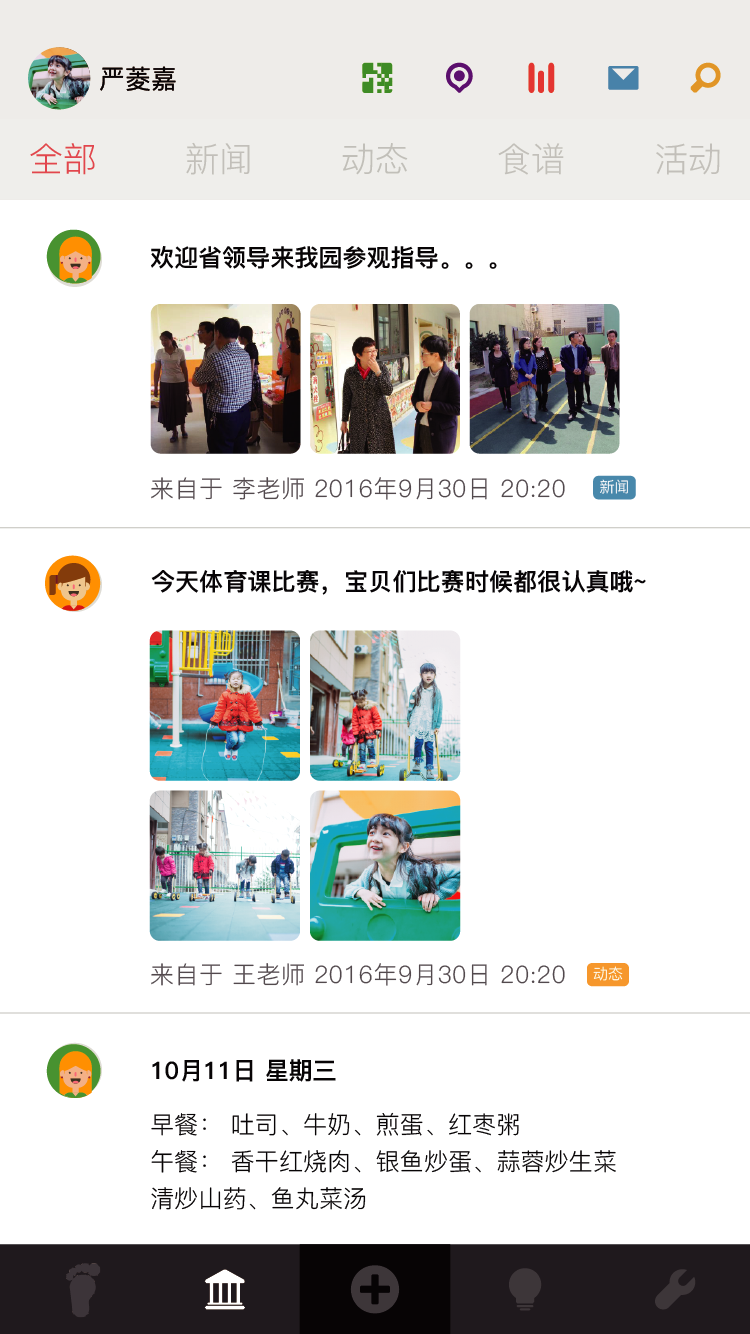 哈喽宝贝手机客户端 哈喽宝贝手机版下载