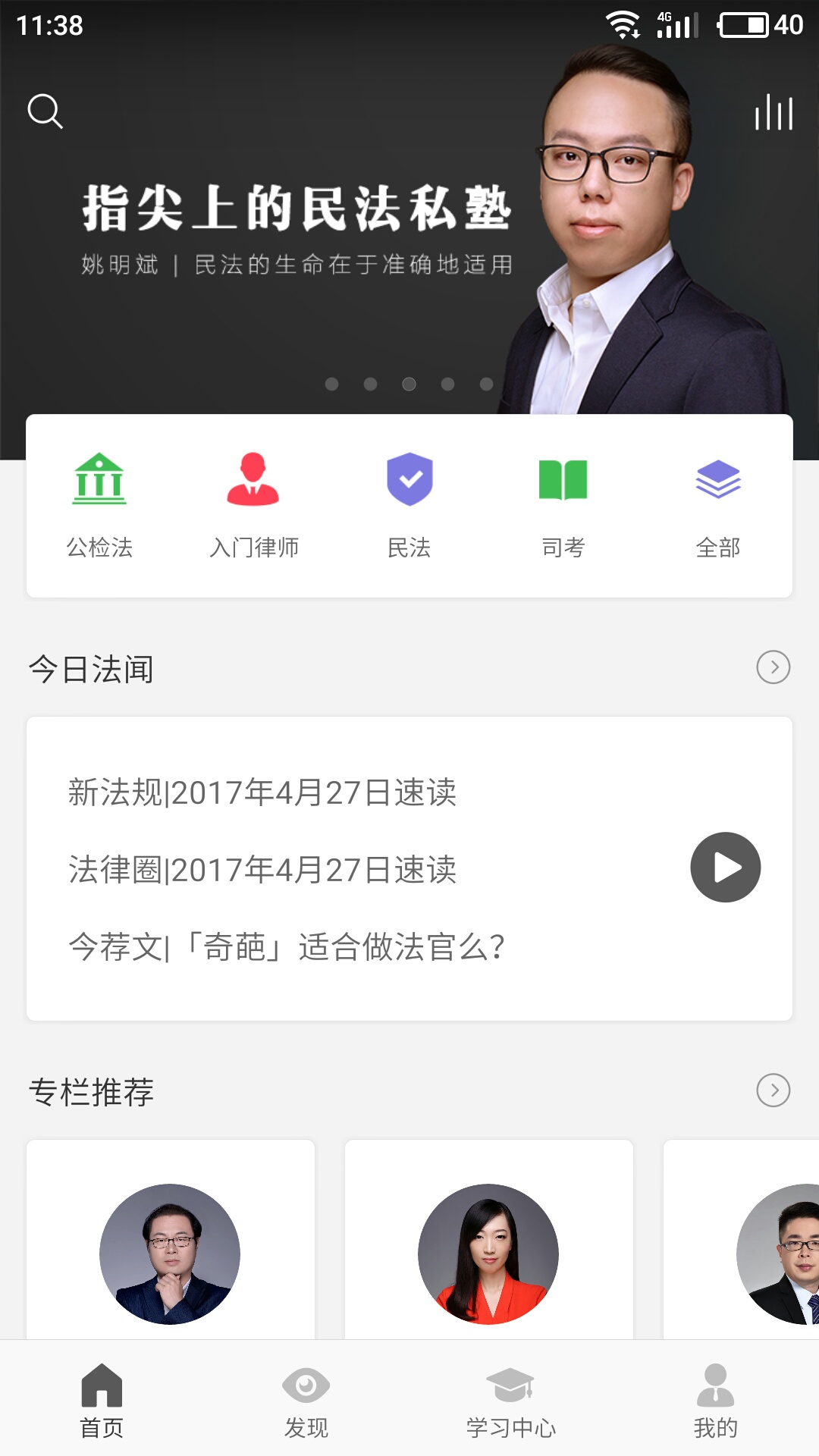 简法
