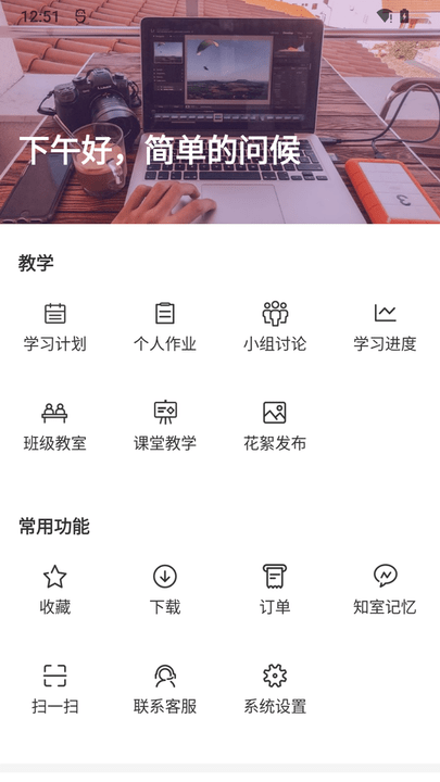 数智中心客户端下载
