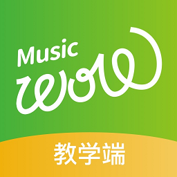 音乐窝教学端最新版