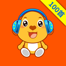 儿歌大全100首最新版 v3.0.7 安卓版