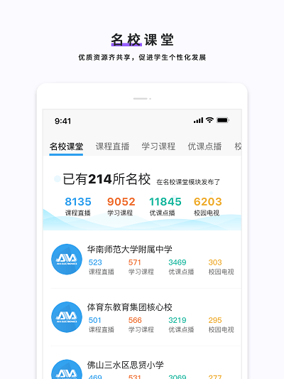 ava全连接手机版下载