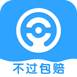驾本易学员端