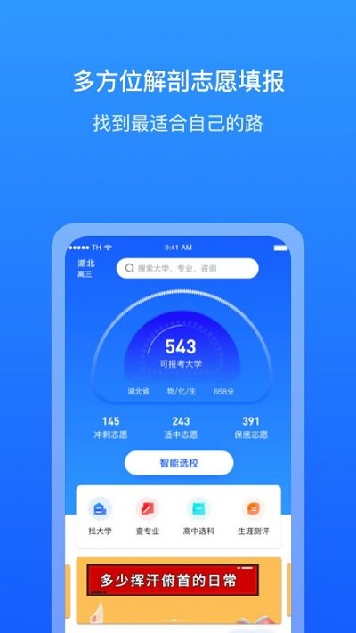 求学宝app下载
