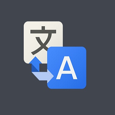 谷歌翻译语音版 v2.6.8 安卓版