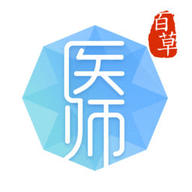 百草医师app v1.0.0 安卓版