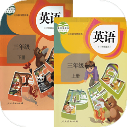 小学英语三年级app v1.0.3 安卓版