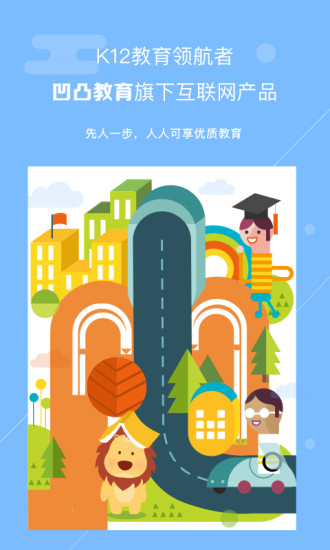 麻辣老师 麻辣老师app下载