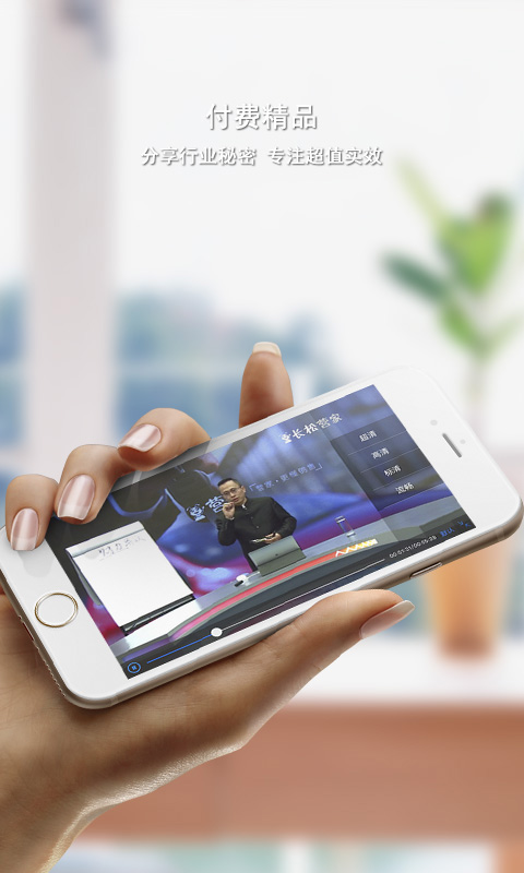 营家官方版 营家app下载