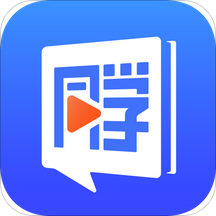 一同学客户端 v1.6.5 安卓版