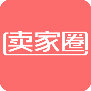 卖家圈官方版 v1.4.5 安卓版