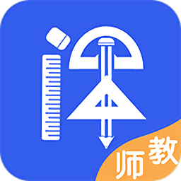 纸笔课堂教师端官方版 v1.4.0 安卓最新版