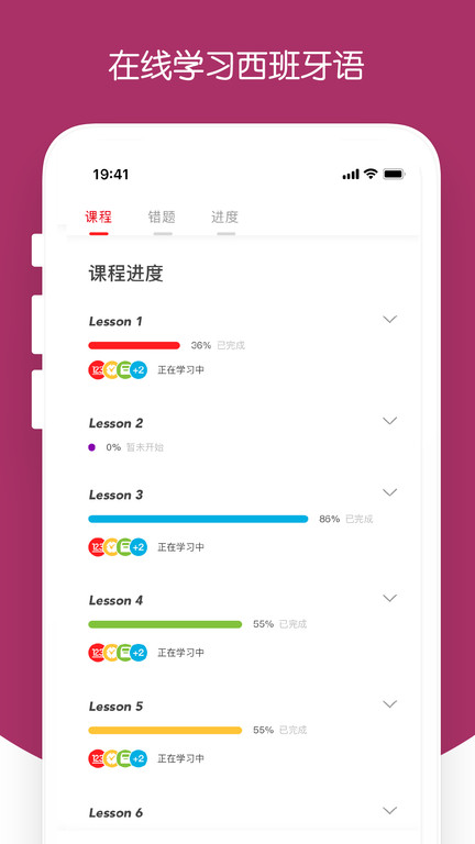 西巡app下载