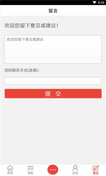 浙江教育培训网手机版 浙江教育培训网app下载