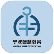 宁波智慧教育平台客户端 v1.3.3 安卓版
