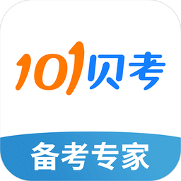 91up会计从业资格app v7.2.1.6安卓版