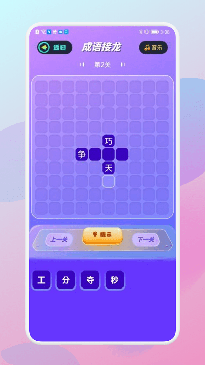 咩咩乐园软件下载