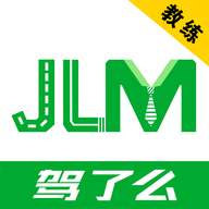 驾了么教练端app v1.1.4 官网安卓最新版