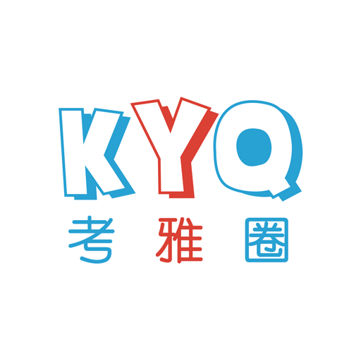 雅思圈软件 v2.2.4 官方安卓版